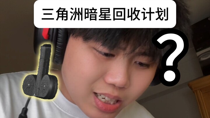 Kế hoạch thu hồi Dark Star của Delta Force