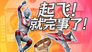【吐草】杰克的下集预告到底有多坑？