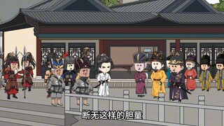 宁宸回京复仇。扳倒左相指日可待。