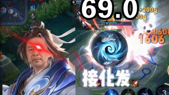 《69岁赵怀真69.0》