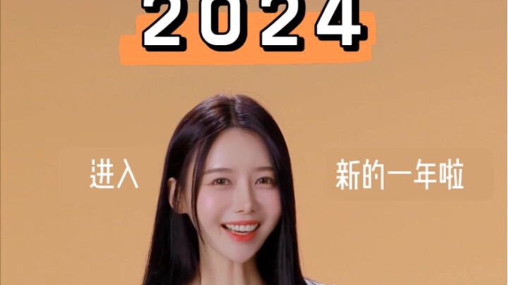 2024 New Year has arrived! Happy New Year! May all the wishes in this video come true! Wishing every