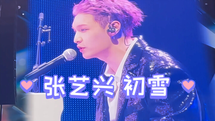 【Trương Nghệ Hưng】Tuyết đầu mùa