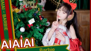 【芭比】人工智障AIAIAI☆这就是一零后小学生吗？