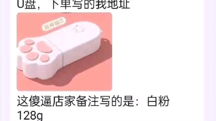沙雕吊图4