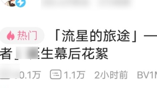 "ผลกระทบ Honkai III" พื้นที่แสดงความคิดเห็น Flame Herrscher ใหม่