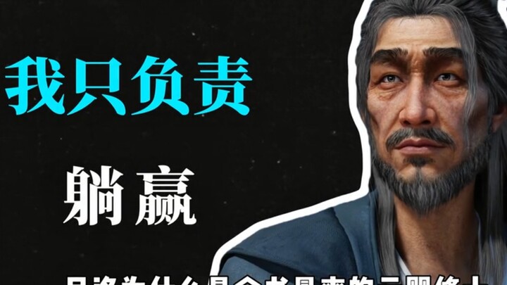 Cheng Tiankun: "Tất cả là một loại trí tuệ" #Chenrenxiuxianzhuan #Luoyunzong #Chengtiankun #Lüluo #H