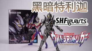 超可动？超头痛！万代 SHF 黑暗特利迦 吹哥 扳机奥