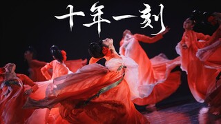 Wherever inspiration strikes, nothing can stand in its way! A high-energy, beat-matched mashup of 10