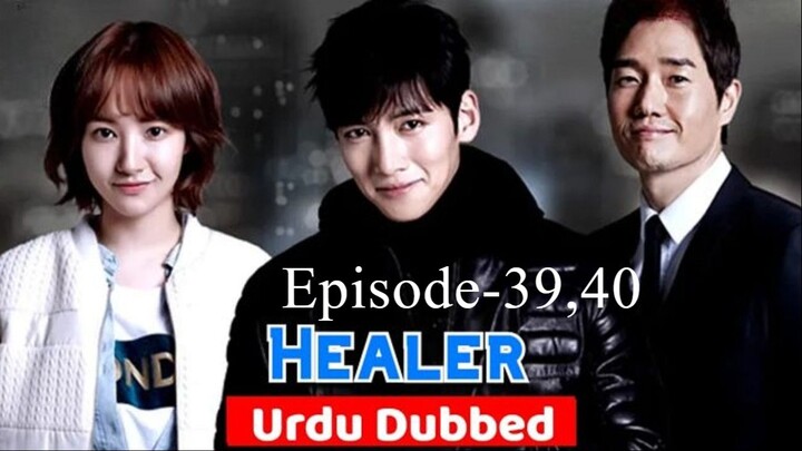 Healer Episode- 39- 40 (Urdu/Hindi Dubbed) Eng-Sub #Kdrama #PJKdrama #2023