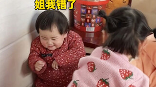老二没有一顿打是白挨的！