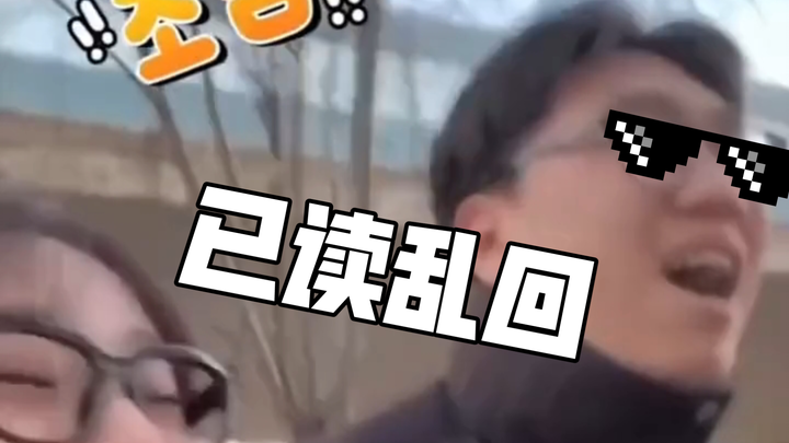 Đã đọc nhưng trả lời lung tung