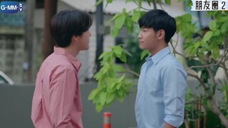 《Friendzone朋友圈2》支线 cut10  男友前任来势汹汹