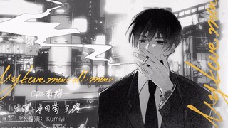 【极东/菊耀手书】My Love mine all mine