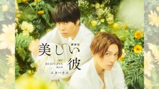 [Vietsub - Movie] Chàng trai xinh đẹp ~Eternal~