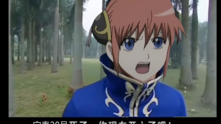 He died on the 28th of Dingchun. Are you happy now?