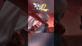 雨蝶驰援！却遭毒血夫人调戏~#百炼成神 #Apotheosis #shorts #anime #youku