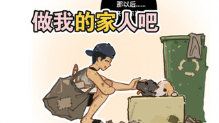 虽然我不知道我的生日，但我知道你们的