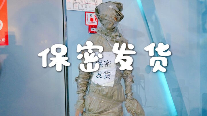 When I did a cosplay at an anime convention—confidential delivery!