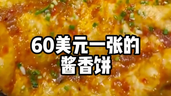 หนุ่มจีนขายแพนเค้กซอสหอมที่สหรัฐฯ รายได้เดือนละ 100,000 หยวน? เสี่ยวถังถูกตำรวจคุมตัวกลางถนน คาดโดนล