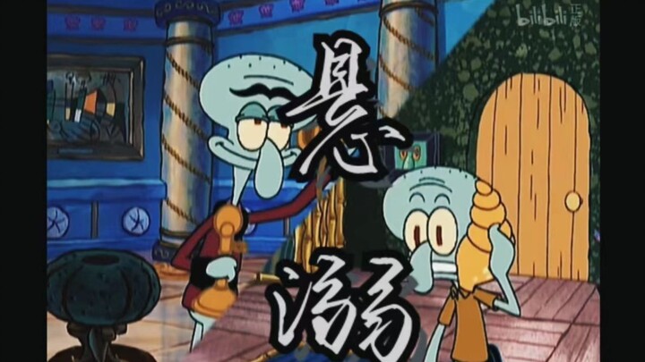 [Squidward x William Octopus] Chàng trai nhà giàu có tính chiếm hữu và nghệ sĩ mà anh ta không thể c