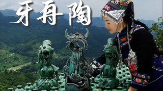 Yazhou Pottery