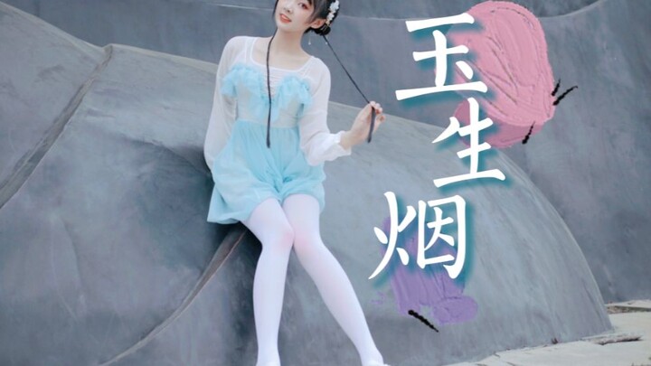 【小舟】清清山涧，蓝玉生烟 | 竖屏