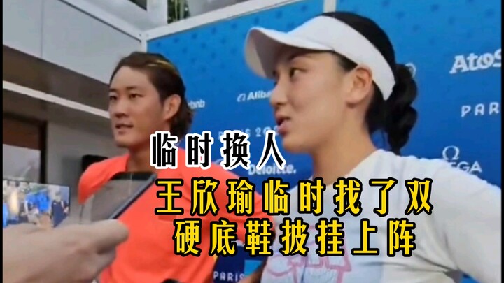 In the first round of mixed doubles at the Paris Olympics, China’s pair made a last-minute lineup ch