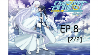 มาแรง💥Ling Qi โย เคย์กะ EP 8_2