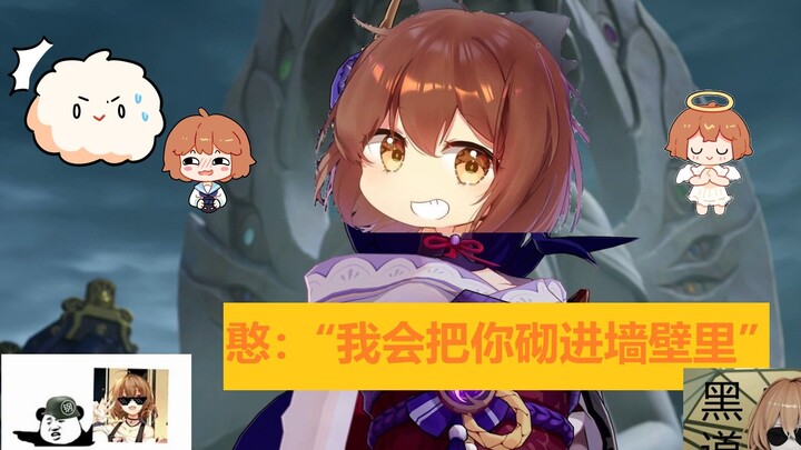 Hanser: “Help me dispose of the body in the wall. I’m going to brick you into the wall alongside tho