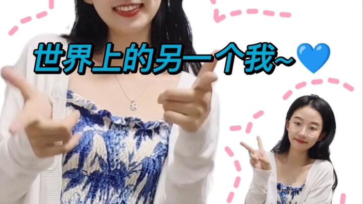 أنا الآخر في العالم ♡♥(。´▽`。)♥ | هل أنت مرة أخرى تأتي للتدريب على التعافي؟！！