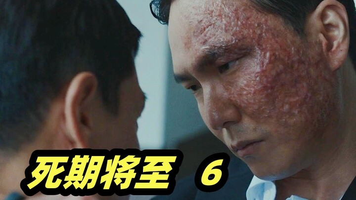 High-Octane Korean Drama “The Day I Die” Episode 6: Man Reincarnates as a Detective, Outsmarts a Psy