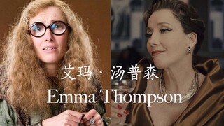 黑白魔女库伊拉男爵夫人“时尚大秀”｜百变的艾玛汤普森Emma Thompson