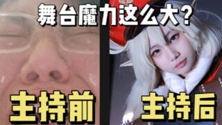 What?! Is this how a convention host is supposed to be?! Huh?!