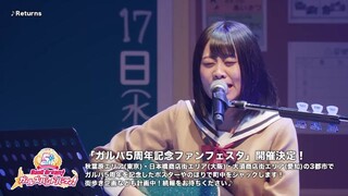 戸山香澄(CV:愛美)＆花園たえ(CV:大塚紗英) - Returns