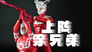 这位奥特老弟，凭什么比爱迪更早出玩具？【才不是玩具呢】