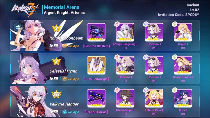 Ex MA Argent Knight Artemis 29653 Minimal Gear | Honkai impact 3