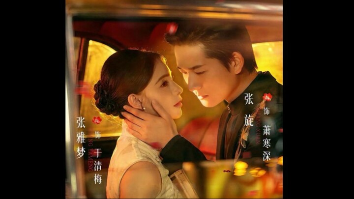 Ám Dạ Văn Hương -- Trương Toàn + Trương Nhã Mộng