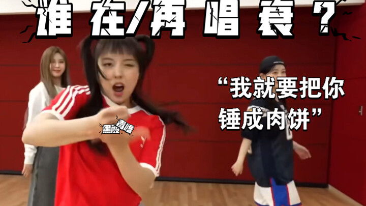 Jiwoo——NMIXX保镖