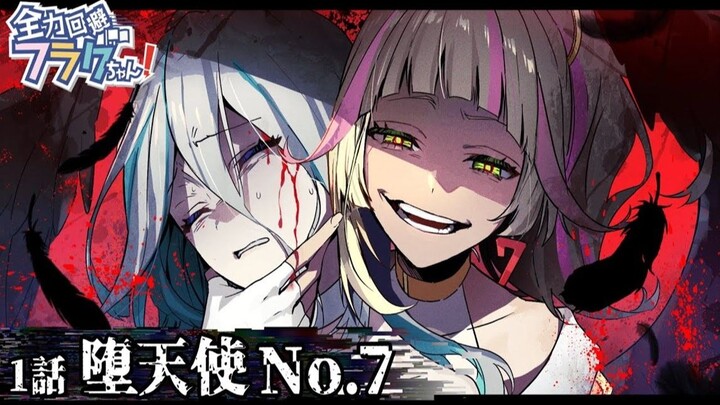[Main Story] Chapter 2 Episode 01 "Fallen Angel" Avoid Flag-chan with all your strength!
