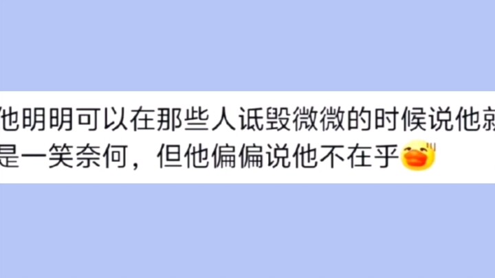 “细思极恐，原来肖奈才是早期pua高手。”