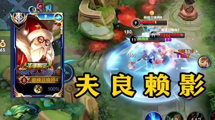 [Fulai Gorge] Want to show off your skills in front of an ordinary Master Lai?