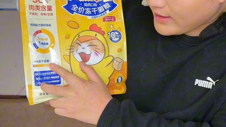 Chọn đúng sản phẩm khi nuôi mèo