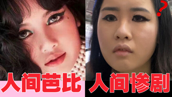 Spending 400 yuan on anger! A time-honored Beijing street-side shop transforms into "Spicy Lisa"—but