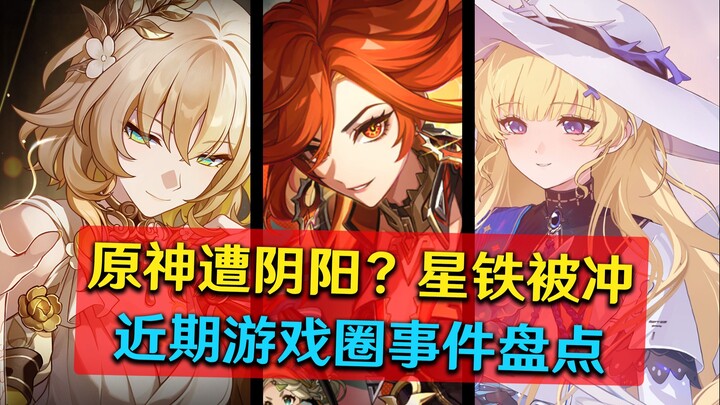 Inside China’s gaming scene: Genshin Impact players? Honkai: Star Rail’s relentless pace leaves play