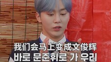 【次划】现场连线NCT金廷祐做文俊辉声带模仿哈哈哈!文老师在Kpop界名声远扬