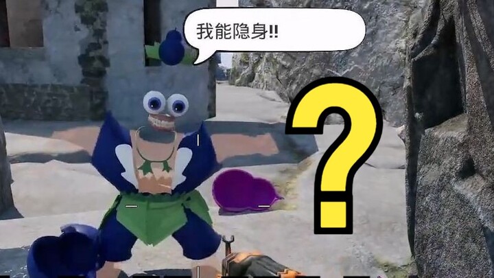Game AAA buatan dalam negeri: Inikah sebenarnya si Buah Labu?!