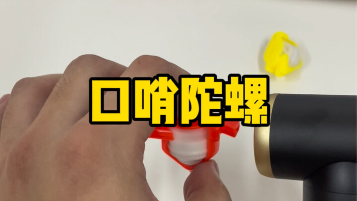 Tiup sampai 10 ribu putaran