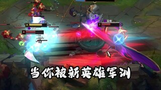 Ever since that wave ended, nine minutes later, my high ground was gone.