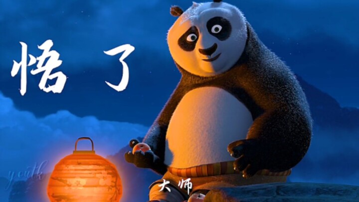 [Kung Fu Panda] “If only you’d grasped a single truth, you wouldn’t still be muddle-headed to this d