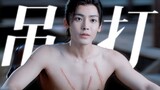 LOL! The male lead's abdominal muscles are so good that they beat the greasy males in the domestic e
